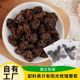 苹果干;无花果干;葡萄干