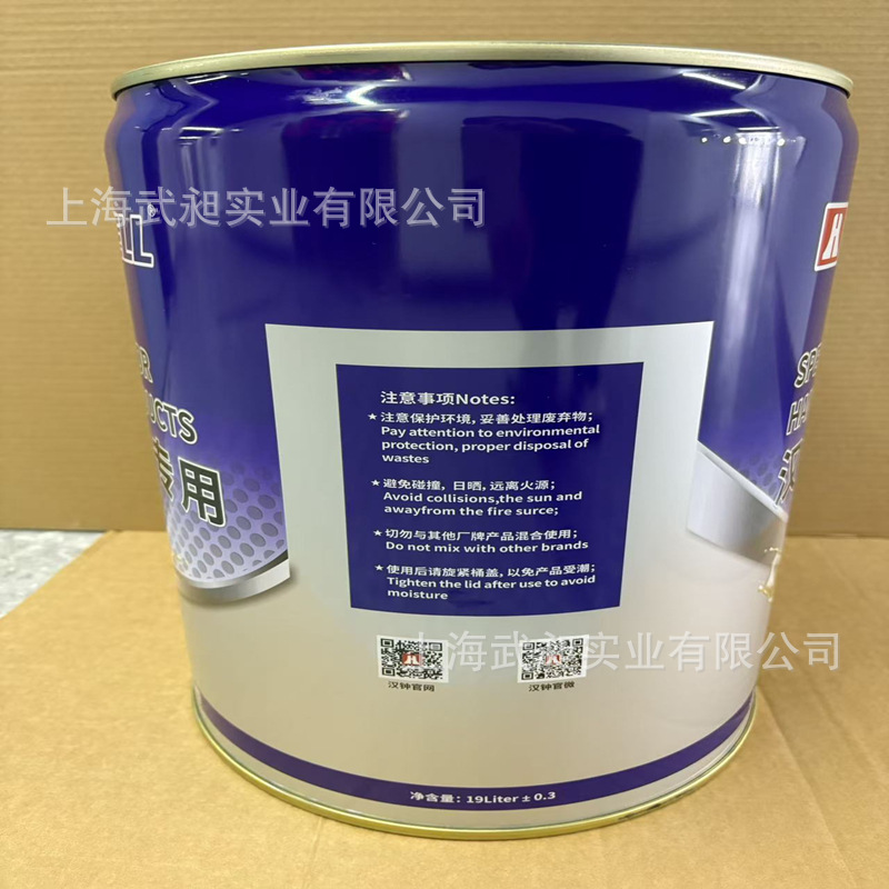 HBR-B03汉钟冷冻油HBR-B03汉钟B03螺杆制冷压缩机冷冻油芯片防伪