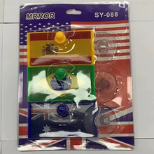汽车国旗吸盘镜 安全小孩镜360°可旋转三合一辅助镜