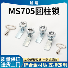 �����MS705�A���D���i �Cе�O������T�i�����\�Ͻ�MS705һ���i