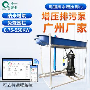 ˮ��0.75KW��ˮ�� WQG���۱��像Uˮ�͸����۱�΢�{������ˮ̎��