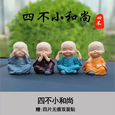 Cute Zen-Style Resin Figurine, Popular Online Car Interior Creative Swinging Four Little Monk Ornaments (Car ornaments) - four-no-monk-double-sided-adhesive-tape