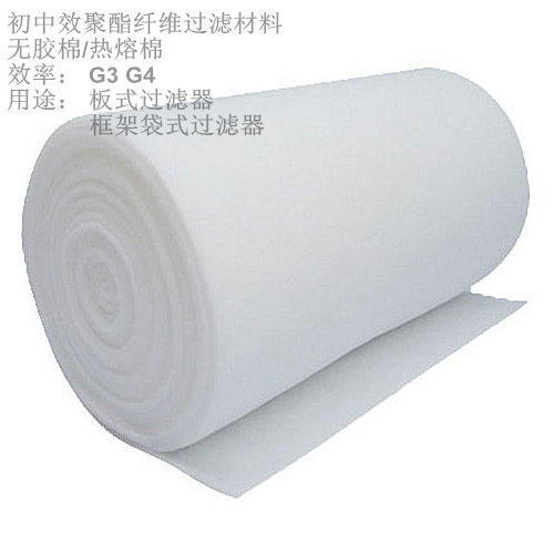 G3 G4 初效预过滤聚酯纤维针刺无胶棉棉 喷漆房预过滤材料