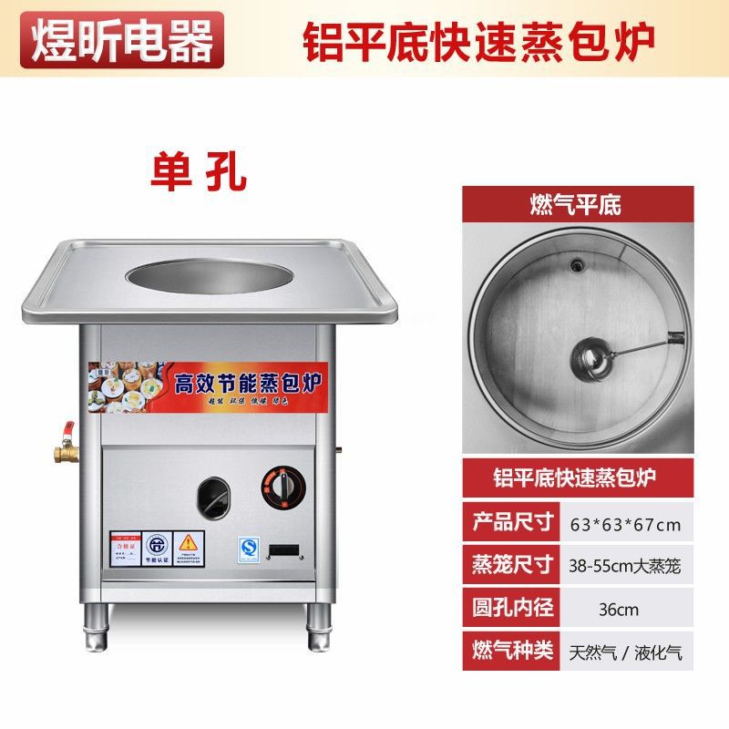 horno de vapor comercial de ahorro de energía de gas vapor eléctrico pan al vapor bolsas de jaula multifuncionales completamente automáticas