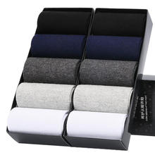 5双包邮盒装全棉男女中筒袜子吸汗防臭袋装全棉袜子厂家独立包装