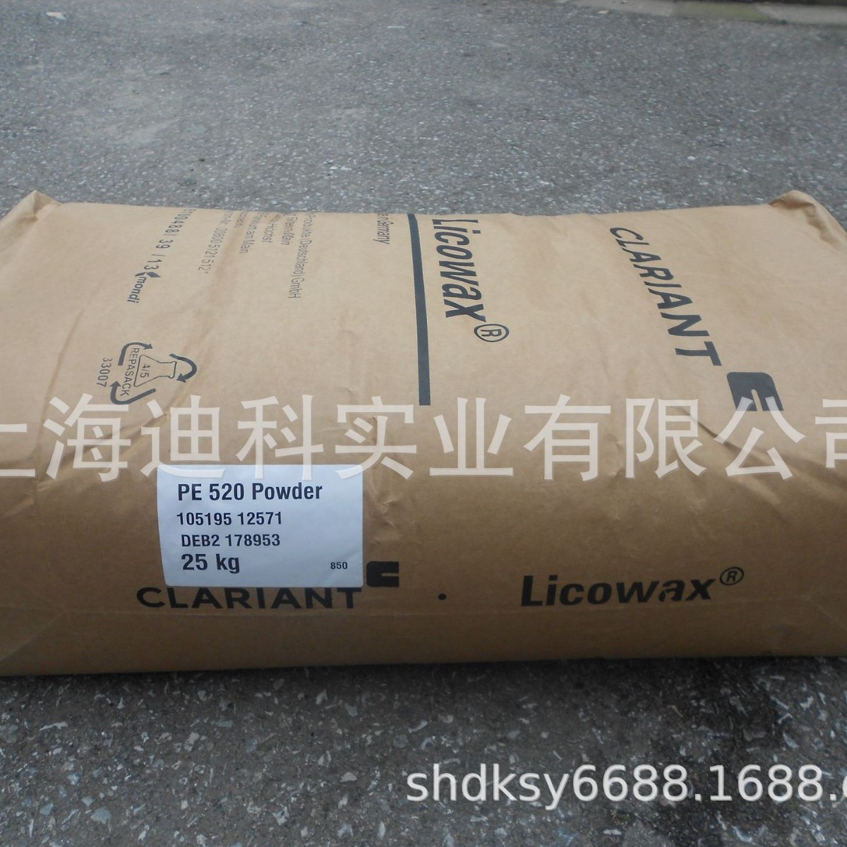 供应德国科莱恩进口蜡粉PE520/9615A