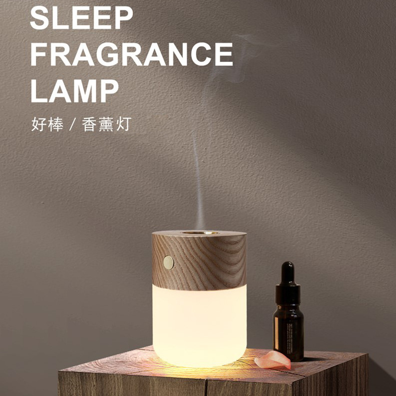 好棒香薰夜灯卧室瑜伽房物理加热USB充电精油灯实木香薰氛围灯