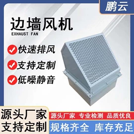 通风机;风口;换热制冷空调