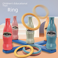 跨境 親子互動投擲易拉罐保齡球  投擲套圈圈樂 兒童早教益智玩具