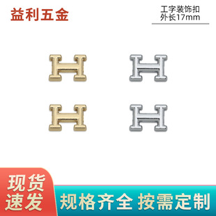 ���L17mm����������ֿ۽����b�H�����������Ƥ���Ʒ��Ь��