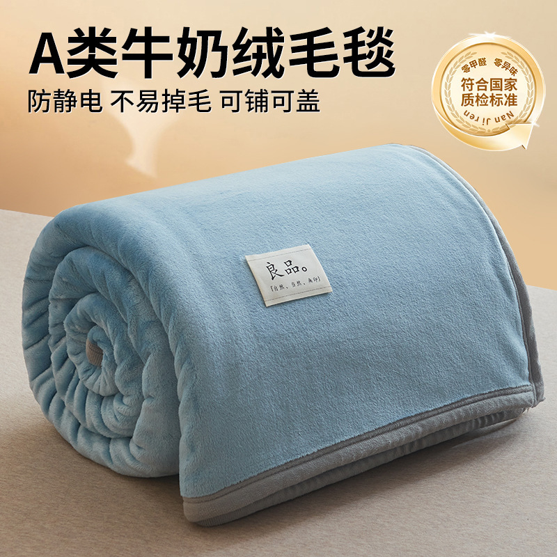 Mantras de lana de coral siesta mantas de oficina para cama sábanas de invierno gruesas de leche de franela mantas pequeñas