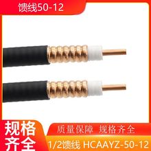 12���� 1/2���� 50-12�������� 50�������l���� ����֮һ��������