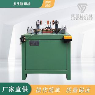 Grill multi-head bumper welding machine automatic gantry mesh wire mesh welding machine factory direct supply