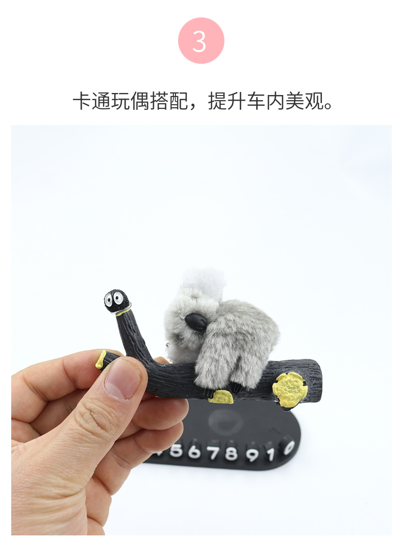 Car Temporary Parking New Mobile Phone Number Plate Car Cute Cartoon Koala Creative Move Inside Parking Ornaments