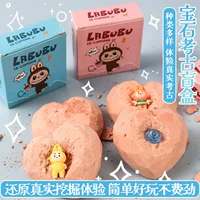 Археологические раскопки Labubu, развивающие игрушки, креативные подарки для студентов, подарки для детского сада, новые и уникальные подарки, слепой ящик