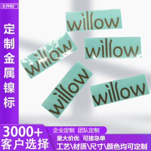 Customized Frosted Metal Nickel Label Transfer Stickers for Electrical Appliances, Copper-Nickel Material, Black Split Label Stickers with Engraving