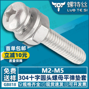 304���P�ʮ�ֈA�^�ݽzƽ�|��ĸ���b�P�^��ᔉ|Ȧ��ñ�M��M2M3M4