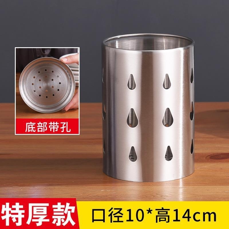 筷筒不锈钢筷子筒沥水筷子笼商用串串香竹签筒烧烤签子筒|undefined
