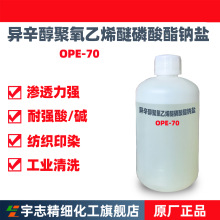 ���l���|�B͸��������������ϩ���������c�}OEP-70��68439-39-4