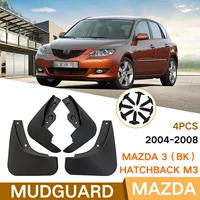 Подходит для Mazda 3, крыло Mazda 3 2004-2008, экспортные трансграничные автомобильные шины, брызговики