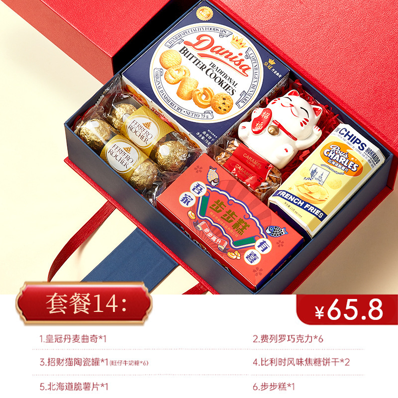 喬迁の喜完成品のお土産に梁引っ越して礼箱に引っ越して新居に引っ越します。|undefined