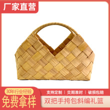 2025中秋节包邮批发工厂价礼品篮礼品包装空盒竹篮伴手礼篮