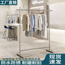服装店展示架不锈钢简约落地式中岛挂衣架男女童装店货架陈列道具