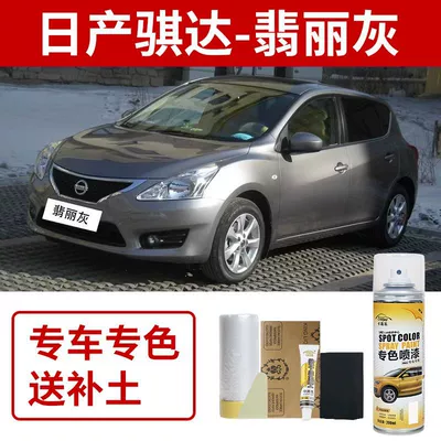 Avtomobil boya qələmləri, Nissan Tiida Touch-Up Paint Pen - nissan-tiida-emerald-gray