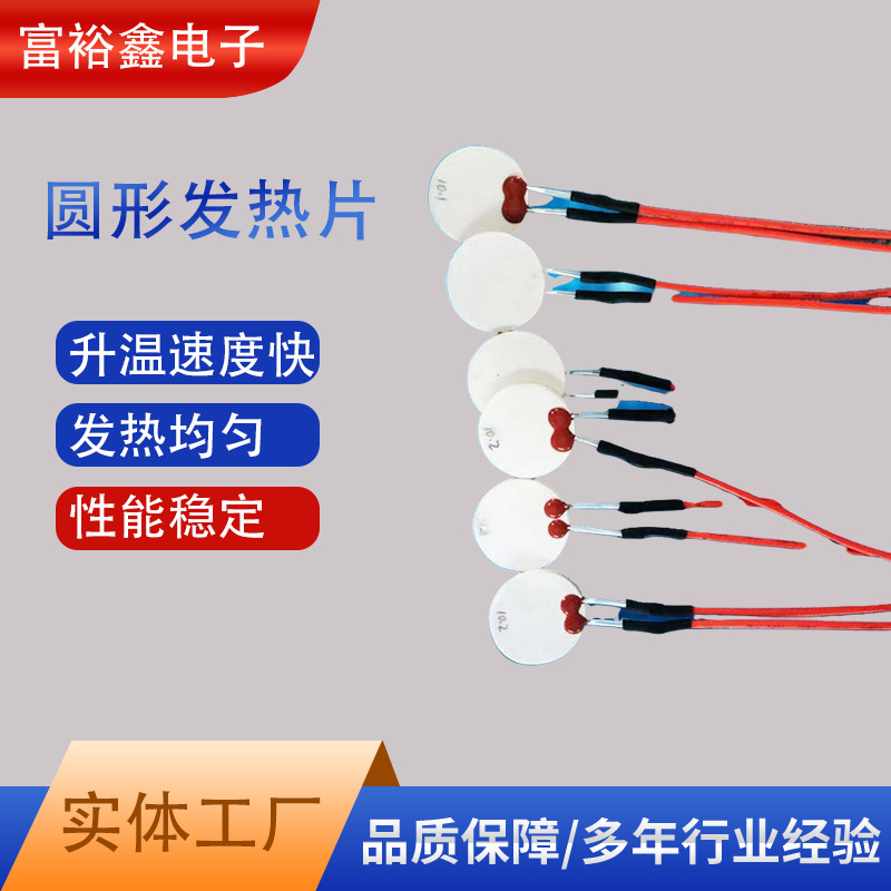 [Heating tablets] 3D printing hot tablets moxibustion hot tablet MCH…