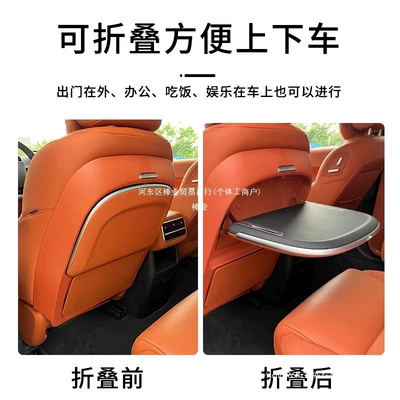 Car table board — Ideal L9L8L7L6/One Car Small