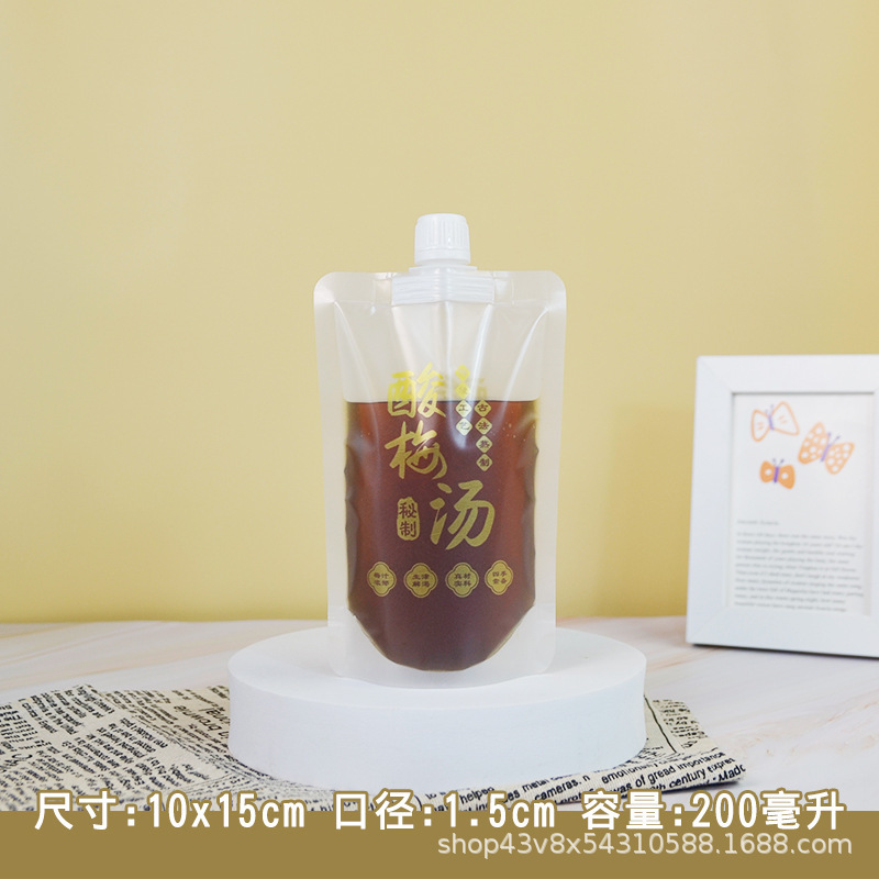 梅子湯包装袋自立吸嘴袋飲料ジュースミルクティーテイクアウト包装密封袋携帯用|undefined