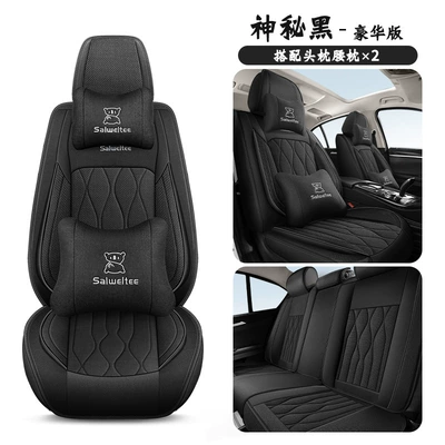 Cushion Full Surround Breathable — Four Seasons Pad - mysterious-black-deluxe-edition-five-seats