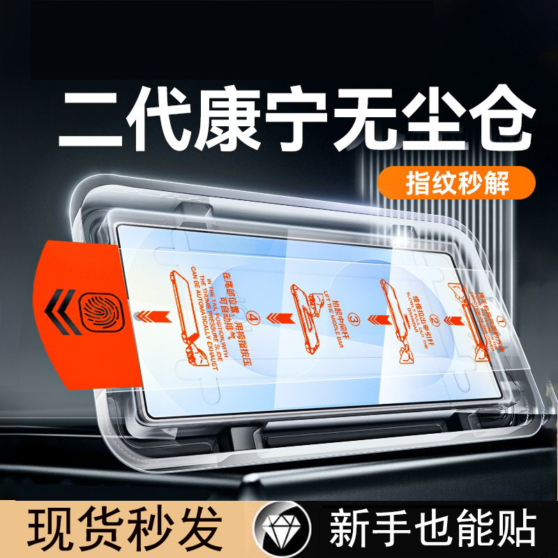 Suitable for Samsung S25Ultra Tempered Film S24Plus Anti-Peep Mobile Phone Film S23 Fingerprint Unlocking S22 Dust-Free Warehouse