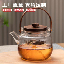 条纹玻璃花茶壶 家用大容量高硼硅玻璃泡茶壶 可电陶炉加热煮茶壶
