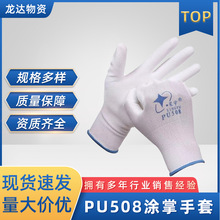 PU508T׷o늱͸mӏSڱ