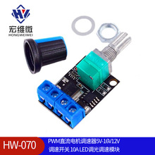 PWMֱ5V-16V12Vٿ 10A LEDģ