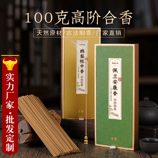 �S�����lֱ�N 100g��Ȼ���� �ŷ����� �Z�掤���� �����҃�Ѭ��