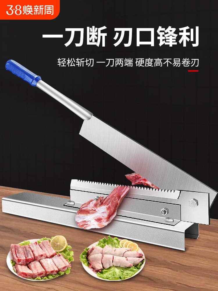 kt铡刀家用切骨头商用轧刀切骨机扎排骨切肉扎刀剁闸刀猪蹄刀