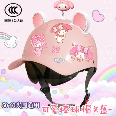 Helmet Student Female Motorcycle Couple – Motosiklet kaskı (dəbilqə) - bright-powder-yaoyao-beauty-dabai-ear-powder-knob-duck-tonguemeimei-ty