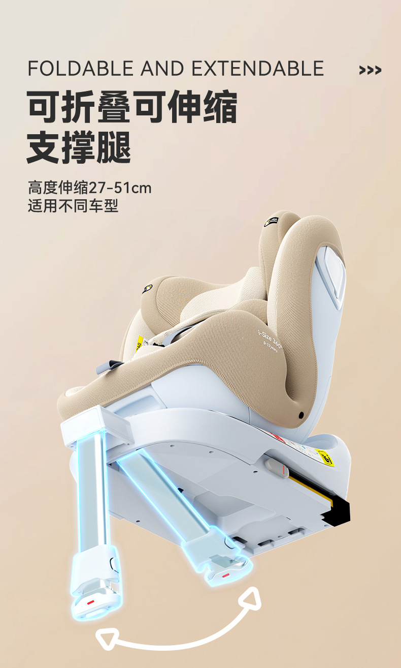 Child safety seat newborn sitting and lying baby 0-12 years old baby car seat car i-size certification