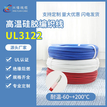 늾��S������UL3122��a�~��Ӿ��^���͸ߜع��z������200��