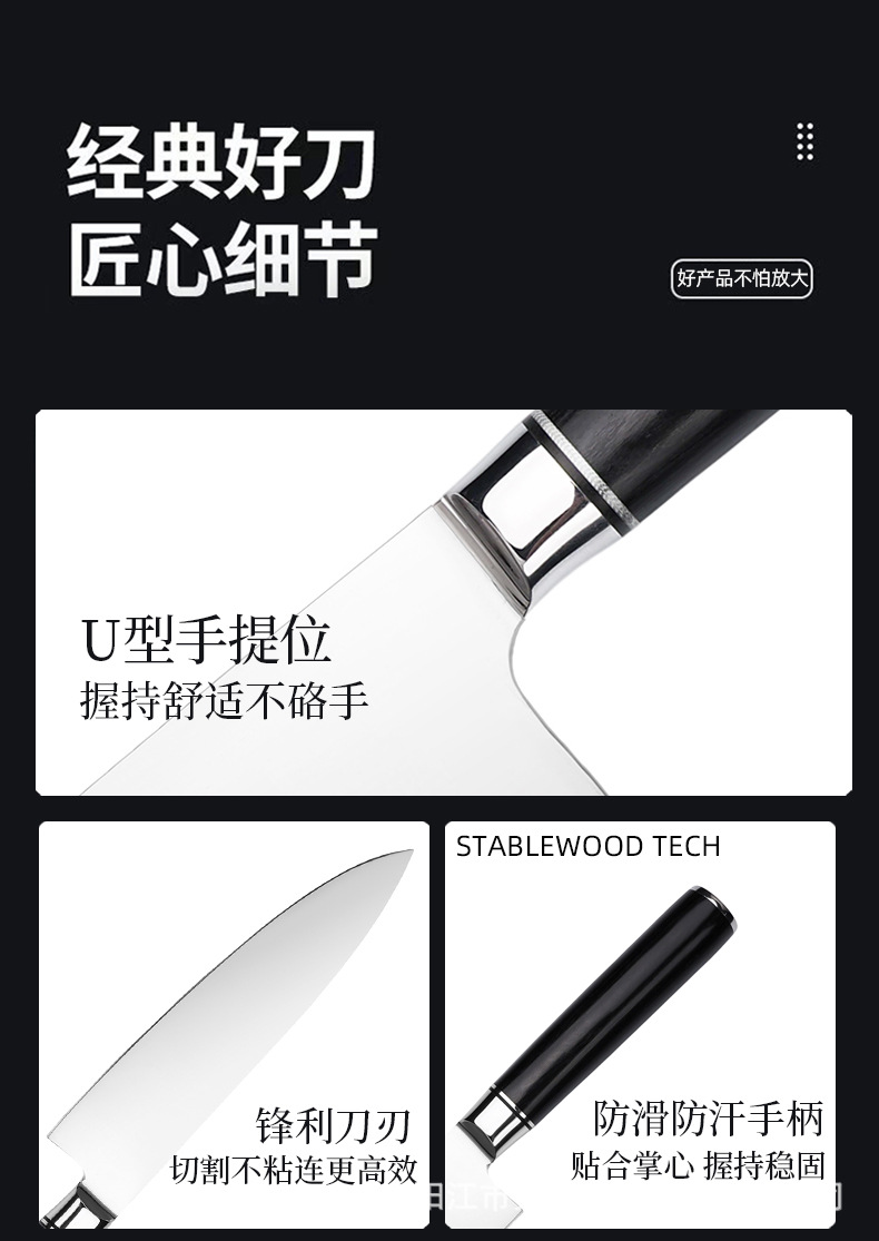 Fabrika Mevcut Stok Toptan Çapraz Sınır Amazon Siyah Renkli Ahşap Mutfak Bıçağı Hediye Kutusu Seti 8 İnç Şef Bıçağı Japon Bıçak Takımı