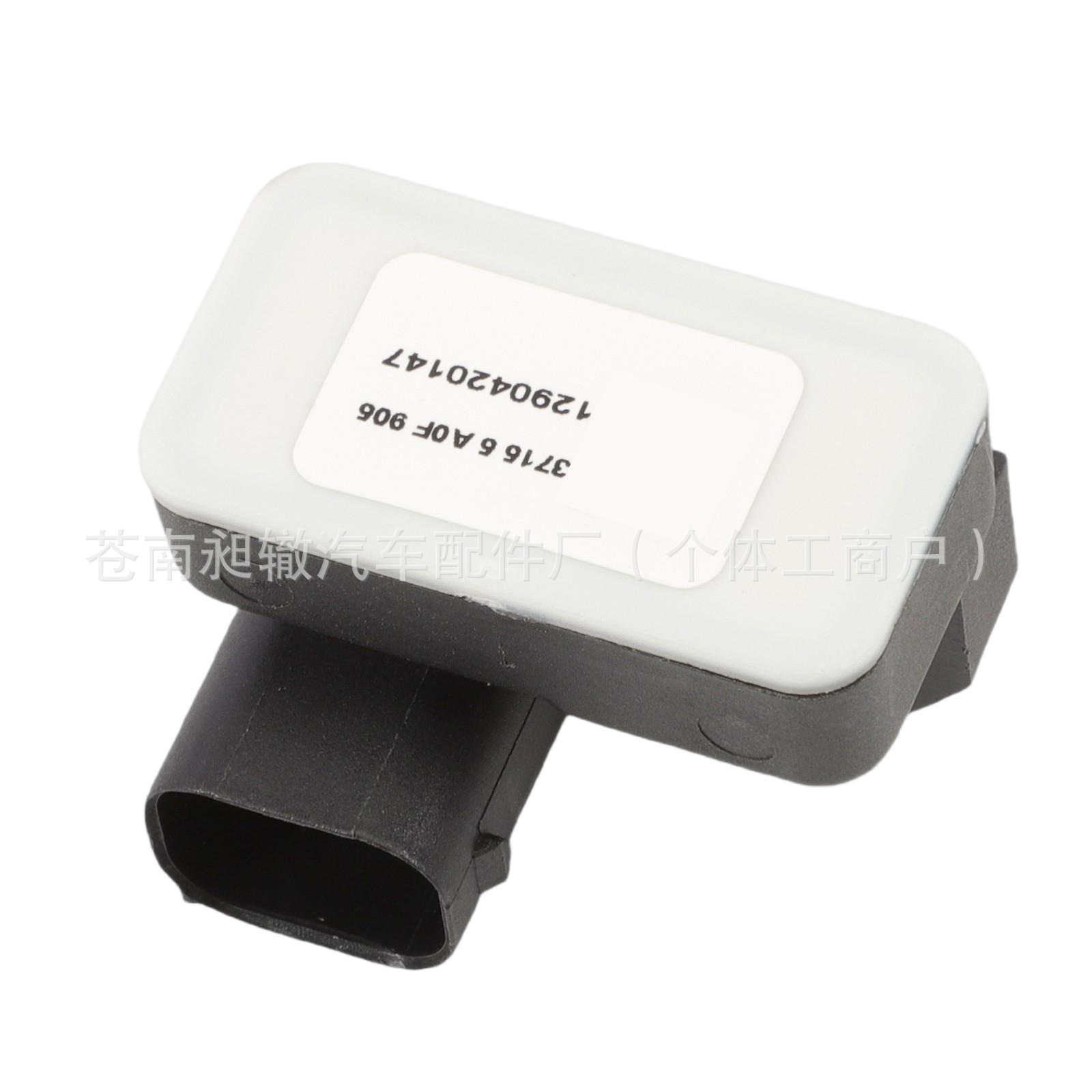 5A0F905 37156871465偏航率传感器适用于宝马X3 F25 X4 F26 F20