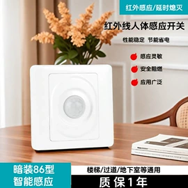 感应开关;其他开关;调速开关