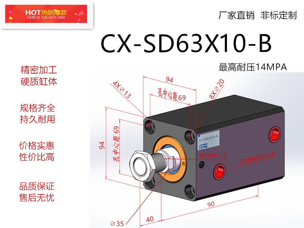 方形薄型油缸液压缸立式油缸CX-SD63方缸JOB内牙外牙模具立式油缸