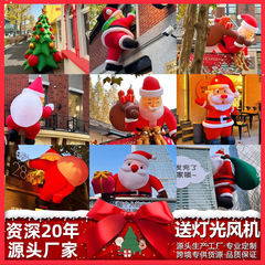 膨張式サンタクロースエアモデル、カスタム発光クリスマスウォールクライミングショッピングモールディスプレイ、トナカイモデル、ホリデーエアモデル
