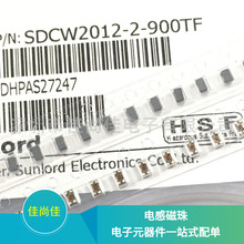 SDCW2012-2-900TF 四脚贴片共模电感滤波器 0805 90R