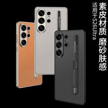 �m������S26ultra�֙C���Ԏ��P�ەr���p�ݽ�������Ƥs26u��ɫ�߼�