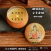 Large Multimary Model [Wax weighing 100g]