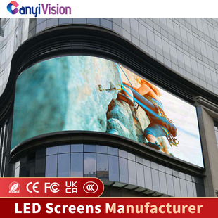 Waterproof outdoor LED display real estate square full color advertising led outdoor screen shopping mall naked eye 3D big screen